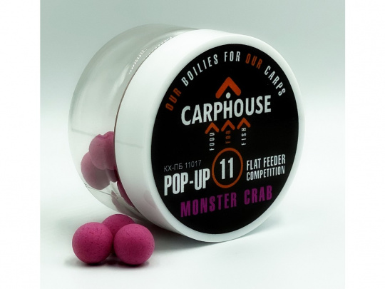 БОЙЛЫ POP-UP "Monster Crab" , 11 ММ