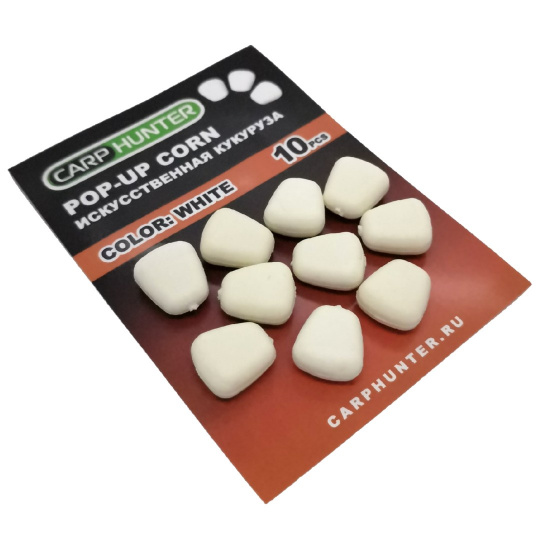 Силиконовая кукуруза pop-up white (белая) без дипа CarpHunter (10 шт.)