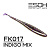 Фурия 5.9" 150мм 4шт. (FK017 Indigo Mix)