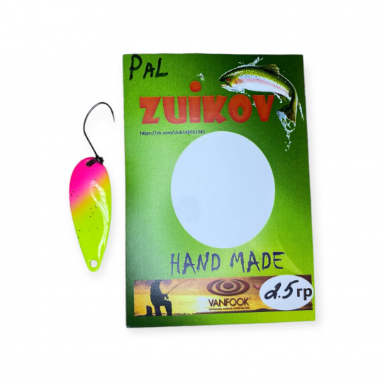 Форелевая Блесна ZUIKOV PAL 2.5гр цвет 98