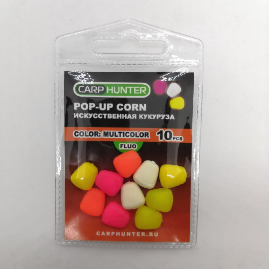 Силиконовая кукуруза pop-up multicolor fluo (разноцветная флуоресцентная) без дипа CarpHunter (10 шт