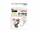 Крючок OWNER S-59 № 4 Крючок OWNER S-59 № 4