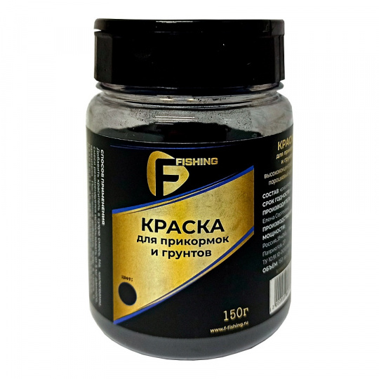 F-FISHING Краска черная 150г