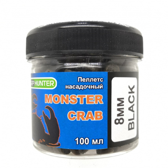 Пеллетс насадочный 8мм Black Halibut Monster Crab (Монстер Краб) CarpHunter 100мл