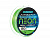 FLAGMAN Леска Ardent Neon 150м 0,18мм 4,4кг/9,7lb