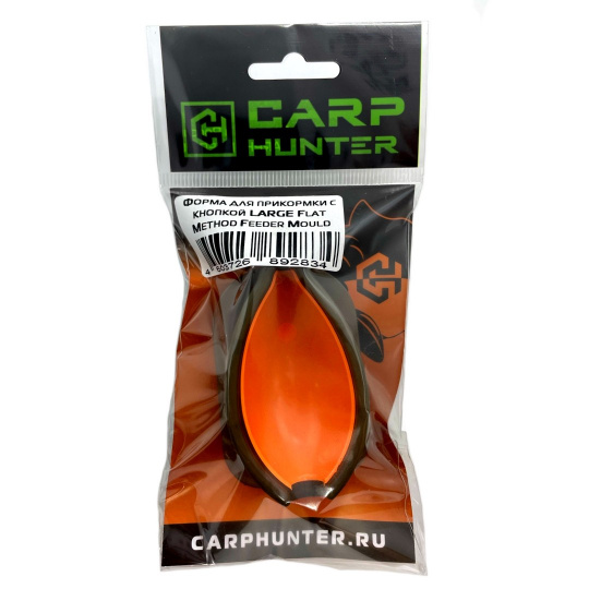 Форма для прикормки с кнопкой CarpHunter LARGE Flat Method Feeder Mould