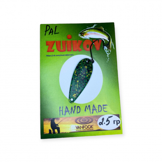 Форелевая Блесна ZUIKOV PAL 2.5гр цвет 40
