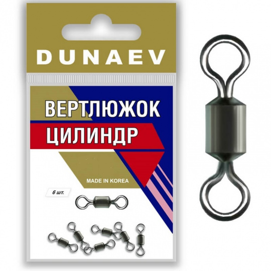 Вертлюжок цилиндр Dunaev #12  (6шт, 9 кг)
