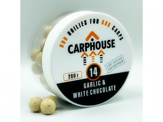 Бойлы вареные "Garlic&White chocolate" 14мм