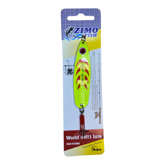 Блесна колеблющаяся Zimo fish Syclop №1 вес 17гр  цвет 13